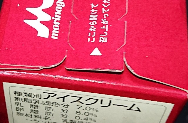 f:id:tukkoman:20230825225230j:image