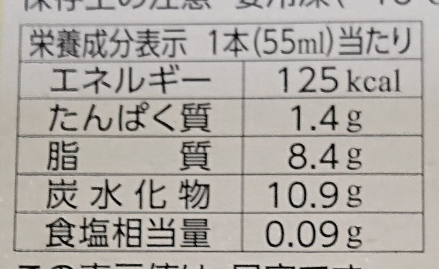 f:id:tukkoman:20230825225514j:image