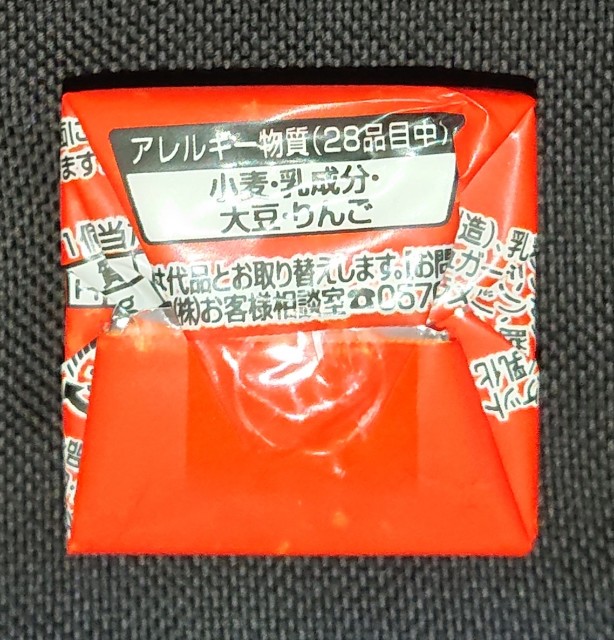 f:id:tukkoman:20230830092855j:image