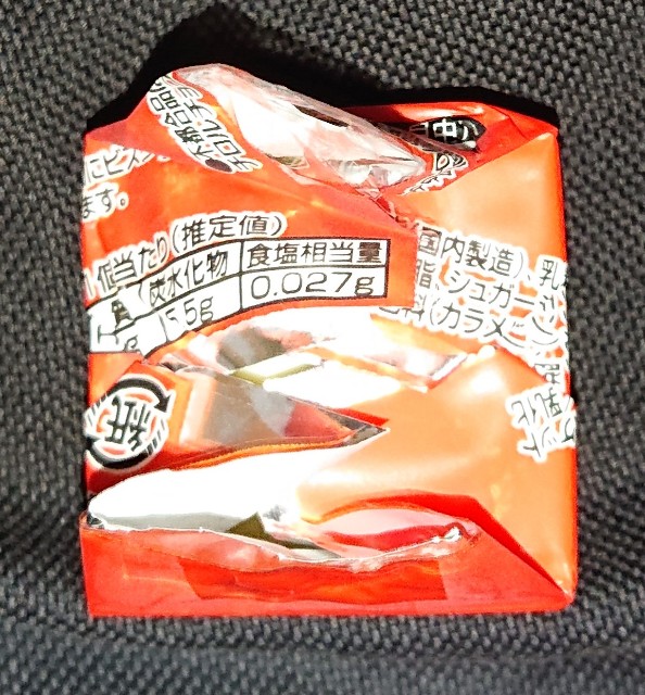 f:id:tukkoman:20230830092904j:image