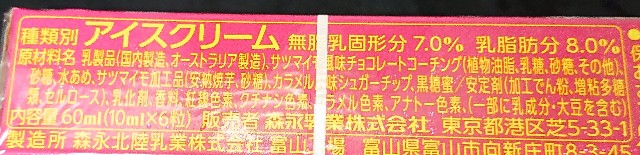 f:id:tukkoman:20230830101624j:image