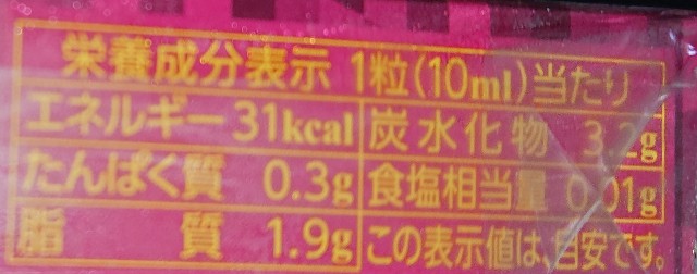 f:id:tukkoman:20230830101631j:image