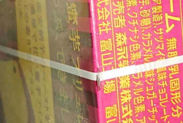 f:id:tukkoman:20230830101638j:image