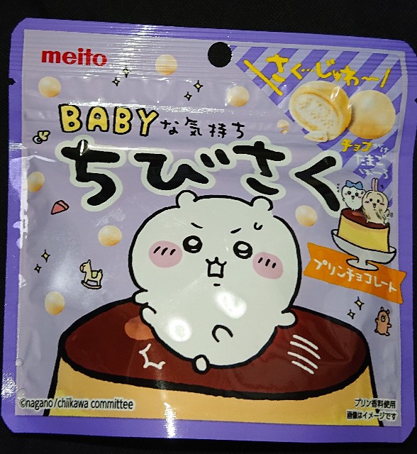 f:id:tukkoman:20230905160524j:image