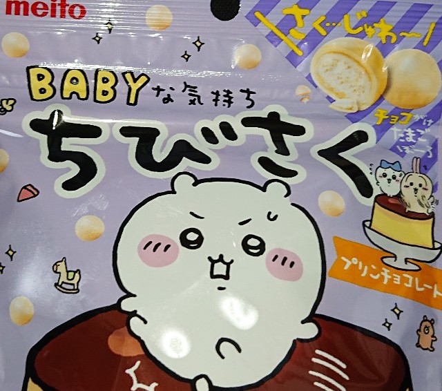 f:id:tukkoman:20230905160535j:image