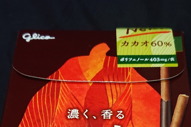 f:id:tukkoman:20230905161237j:image