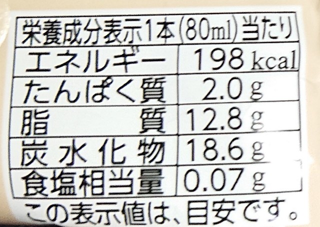 f:id:tukkoman:20230905164413j:image