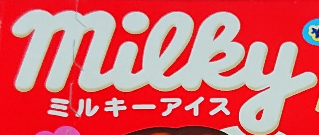 f:id:tukkoman:20230912155215j:image