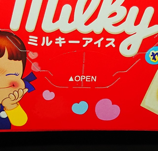 f:id:tukkoman:20230912155316j:image