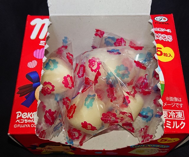 f:id:tukkoman:20230912231311j:image