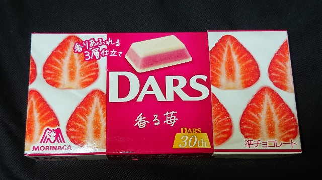 f:id:tukkoman:20230919155200j:image