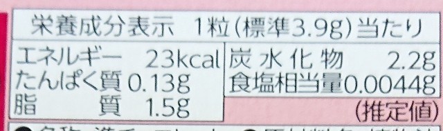 f:id:tukkoman:20230919155237j:image