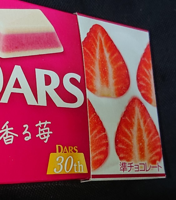 f:id:tukkoman:20230919155244j:image