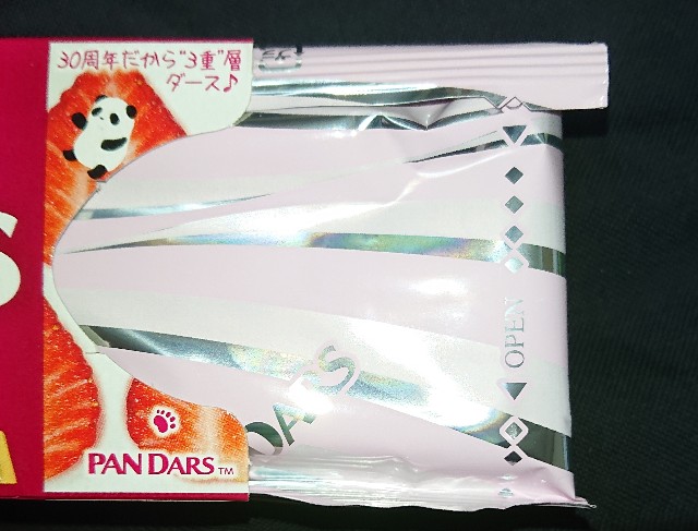 f:id:tukkoman:20230920145803j:image