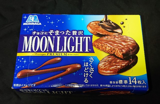 f:id:tukkoman:20230926173715j:image