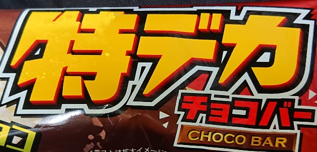 f:id:tukkoman:20230926174537j:image