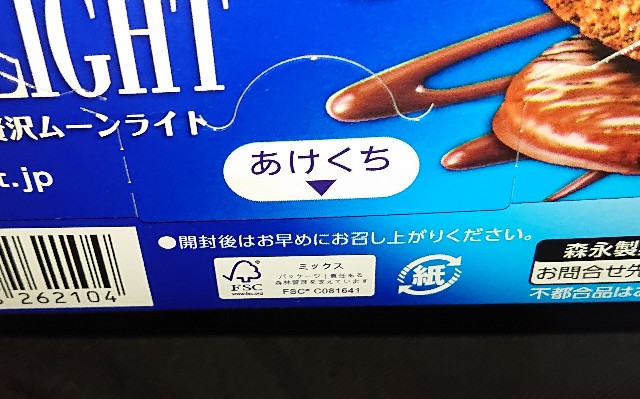 f:id:tukkoman:20230927155243j:image