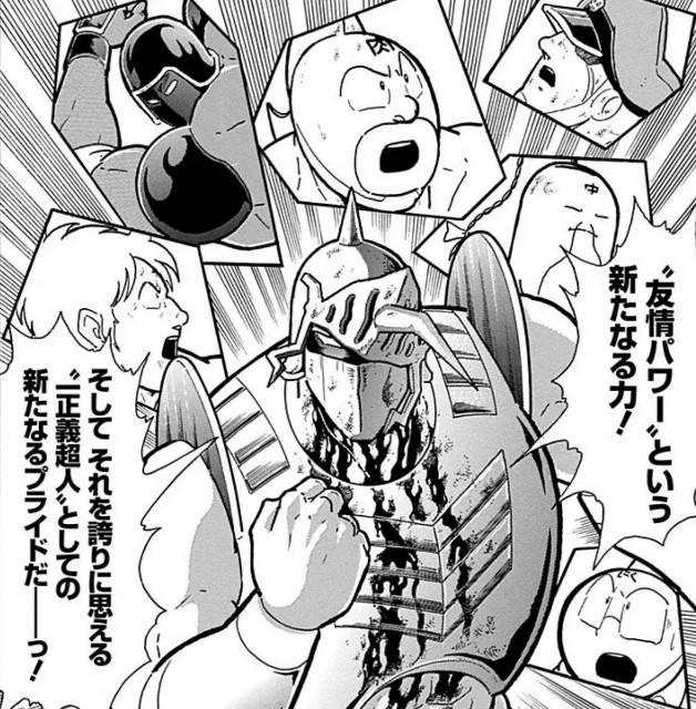 f:id:tukkoman:20230929155451j:image f:id:tukkoman:20230929155451j:image