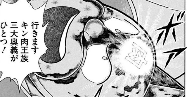 f:id:tukkoman:20230929155553j:image f:id:tukkoman:20230929155553j:image