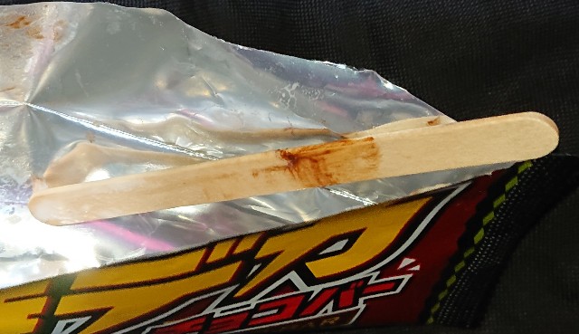 f:id:tukkoman:20231002122815j:image