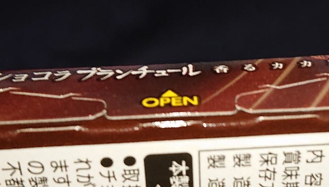 f:id:tukkoman:20231003165353j:image