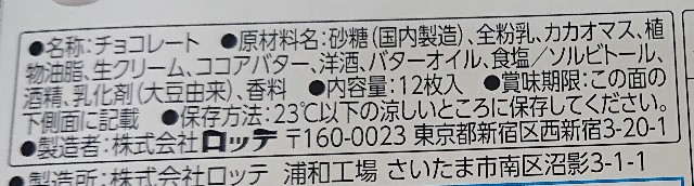 f:id:tukkoman:20231004090255j:image