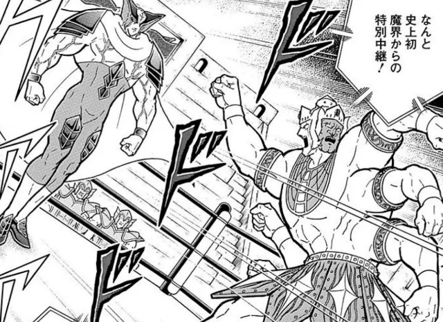完璧超人始祖編の悪魔超人のベストバウトをランキング！キン肉