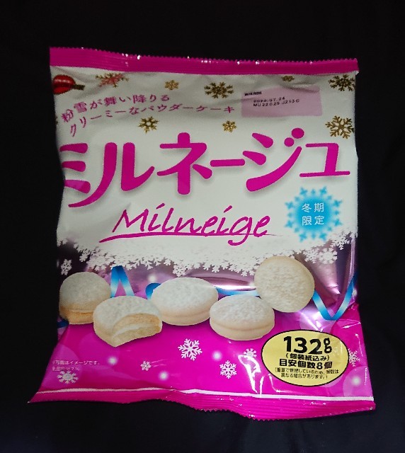 f:id:tukkoman:20231009213553j:image f:id:tukkoman:20231009213553j:image