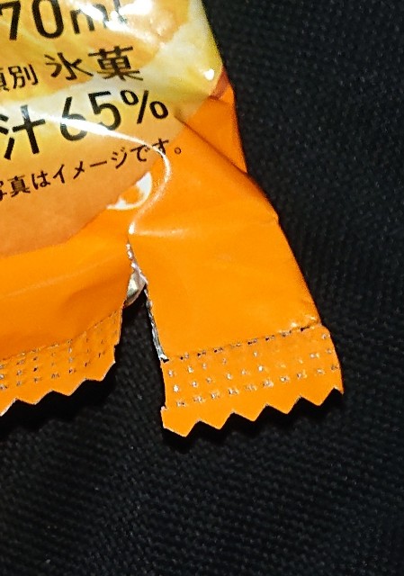 f:id:tukkoman:20231011173521j:image f:id:tukkoman:20231011173521j:image