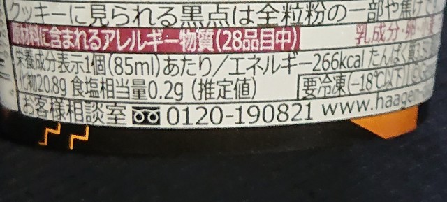 f:id:tukkoman:20231017171235j:image