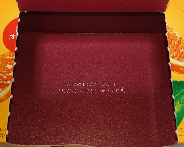 f:id:tukkoman:20231023100531j:image