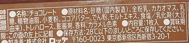 f:id:tukkoman:20231030115343j:image f:id:tukkoman:20231030115343j:image