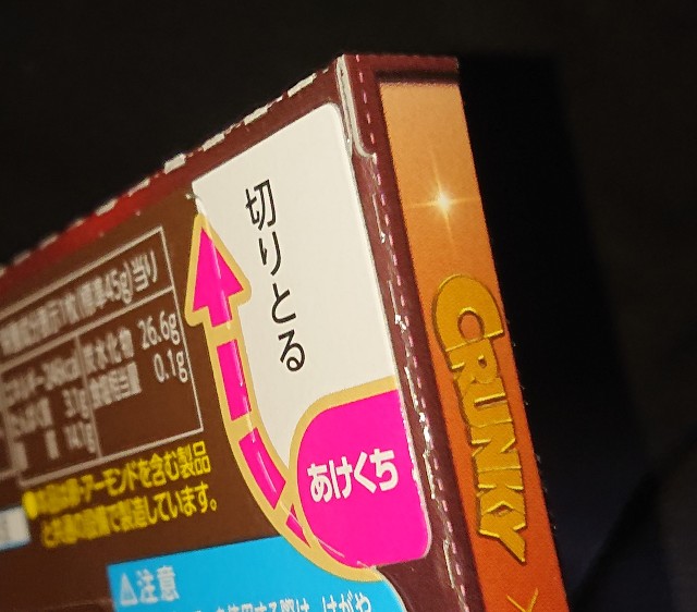 f:id:tukkoman:20231030115410j:image f:id:tukkoman:20231030115410j:image