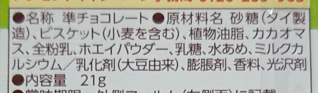 f:id:tukkoman:20231031165713j:image