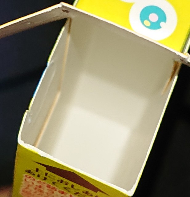 f:id:tukkoman:20231102174413j:image