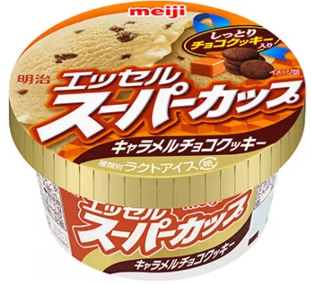 f:id:tukkoman:20231106174657j:image f:id:tukkoman:20231106174657j:image