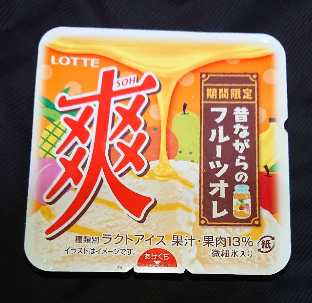 f:id:tukkoman:20231108113005j:image