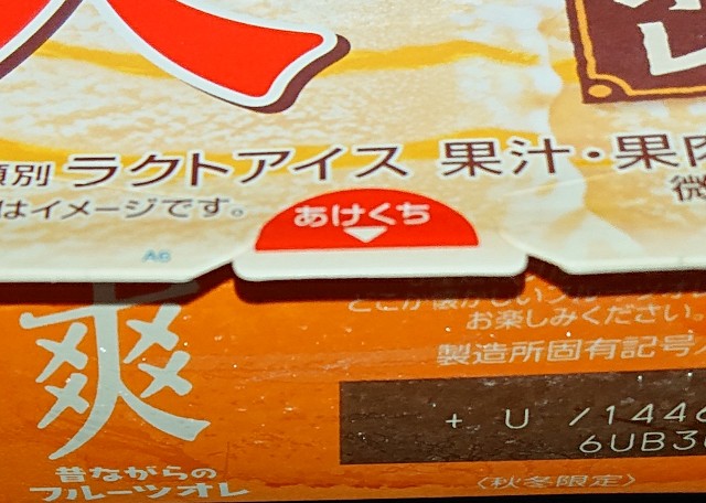 f:id:tukkoman:20231108113100j:image