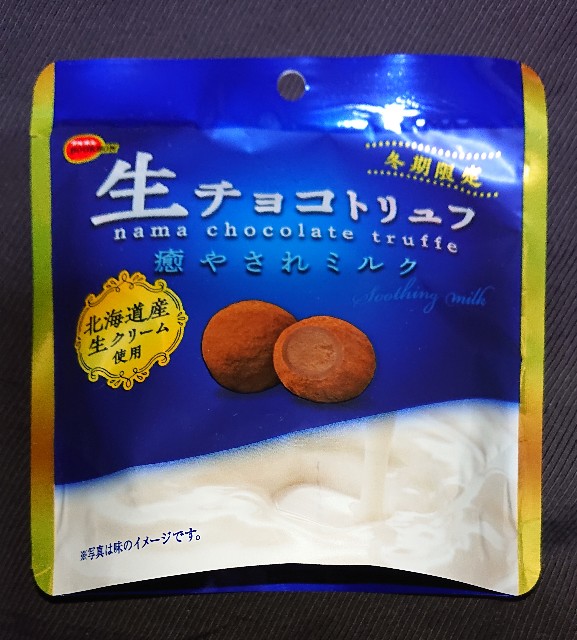 f:id:tukkoman:20231114181831j:image f:id:tukkoman:20231114181831j:image