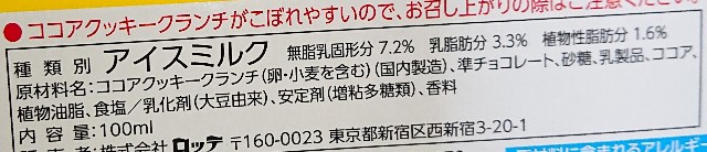 f:id:tukkoman:20231114193147j:image