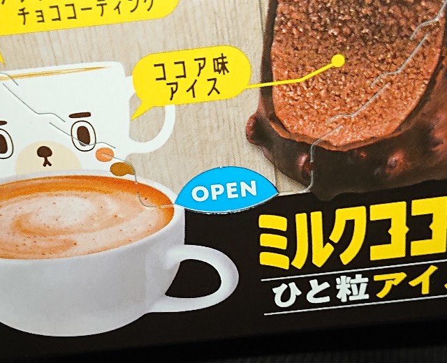 f:id:tukkoman:20231114194041j:image f:id:tukkoman:20231114194041j:image