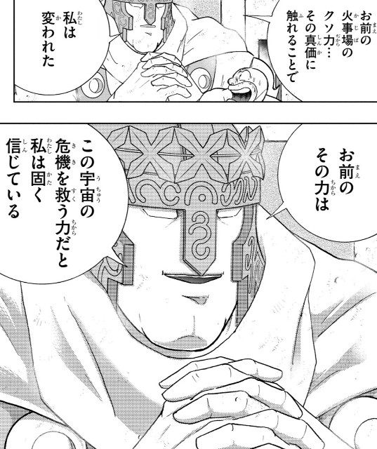 f:id:tukkoman:20231119190802j:image