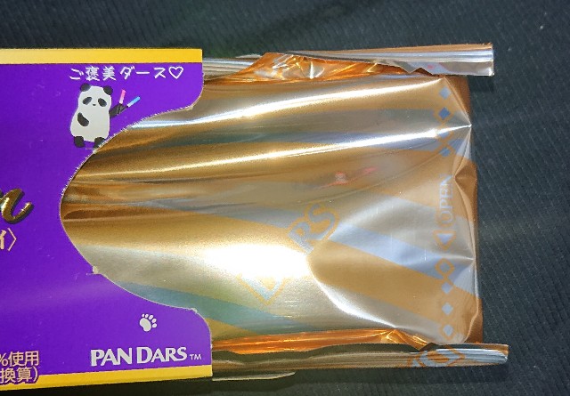 f:id:tukkoman:20231122011432j:image f:id:tukkoman:20231122011432j:image