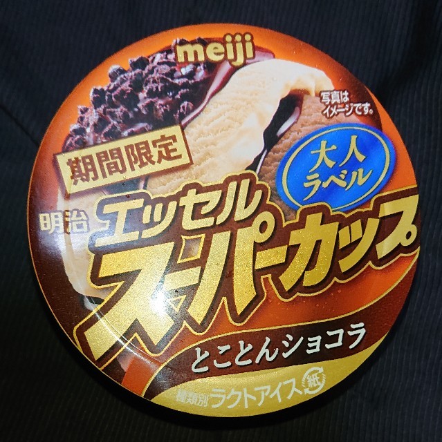 f:id:tukkoman:20231127173420j:image f:id:tukkoman:20231127173420j:image