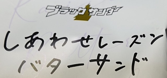 f:id:tukkoman:20231128182515j:image