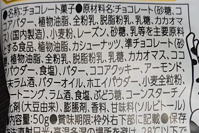 f:id:tukkoman:20231128182531j:image