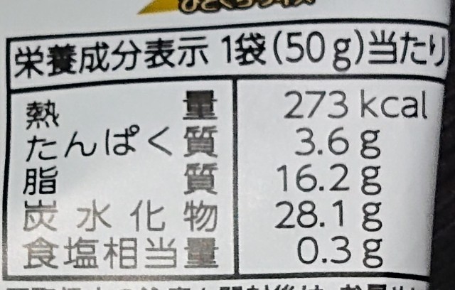 f:id:tukkoman:20231128182540j:image