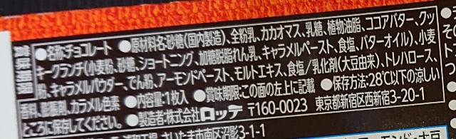 f:id:tukkoman:20231128183520j:image f:id:tukkoman:20231128183520j:image