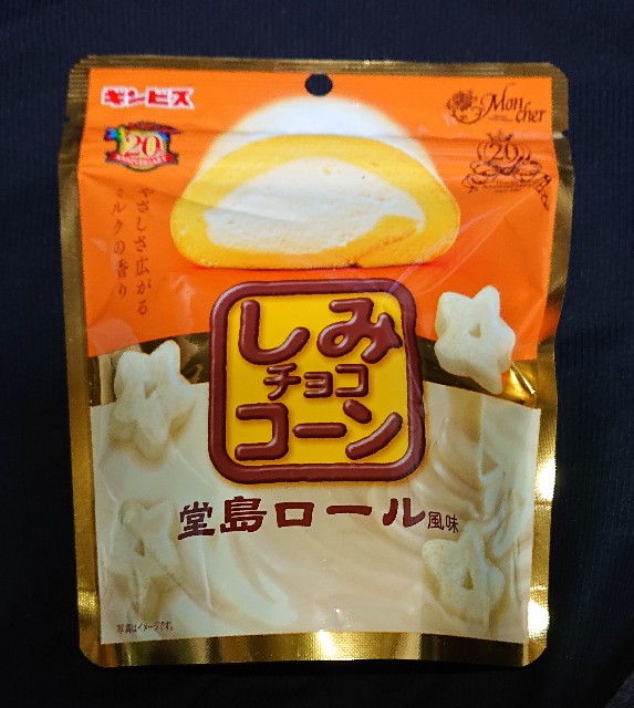 f:id:tukkoman:20231203232518j:image