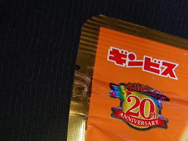 f:id:tukkoman:20231203232617j:image